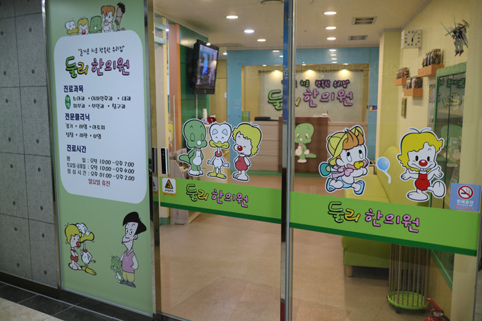 둘러보기