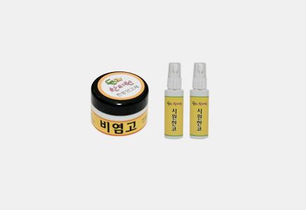 비염고